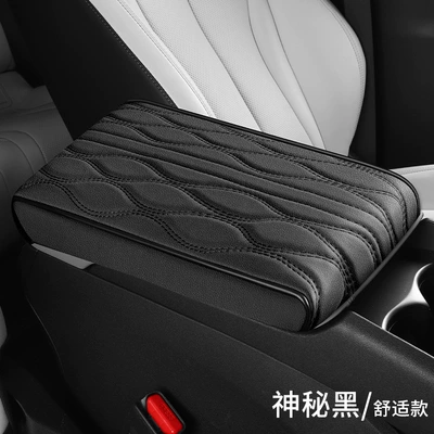 Armrest box pad: Nappa Pattern Eco-Leather - mysterious-black-comfort-edition