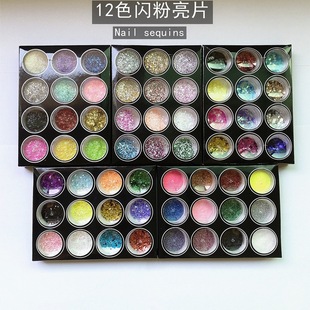 Nail supplies wholesale nail sequins glitter 12 colors small hexagonal diamond sequins snowflake sequins jewelry