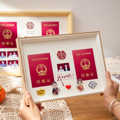 DIY 結婚証明書フォトフレーム証明書ハッピー文字登録フォトフレームカップル記念ギフト装飾品フォトスタジオテーブルフォトフレーム