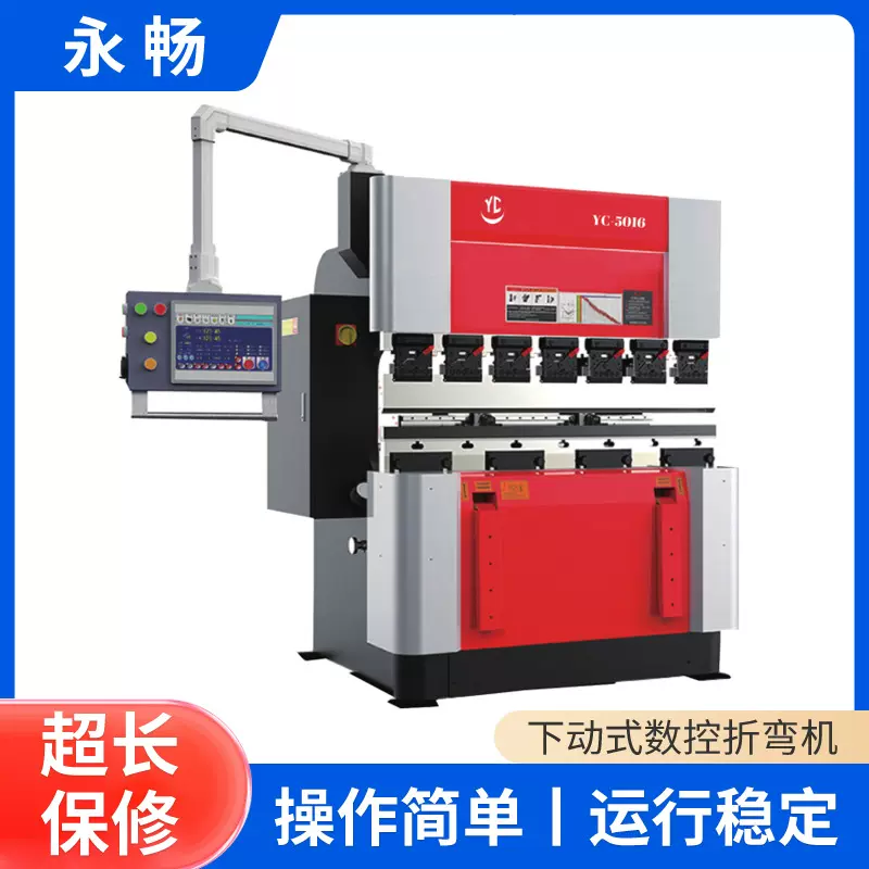 全自动数控折弯机全自动金属折板机全自动板料裁板机厂家品质保障