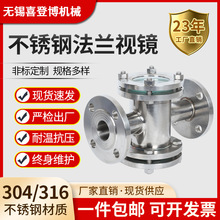 304���P䓷��mֱͨҕ�R��ͨ��ʮ���p�沣���^���̼�ˮ��ָʾ��