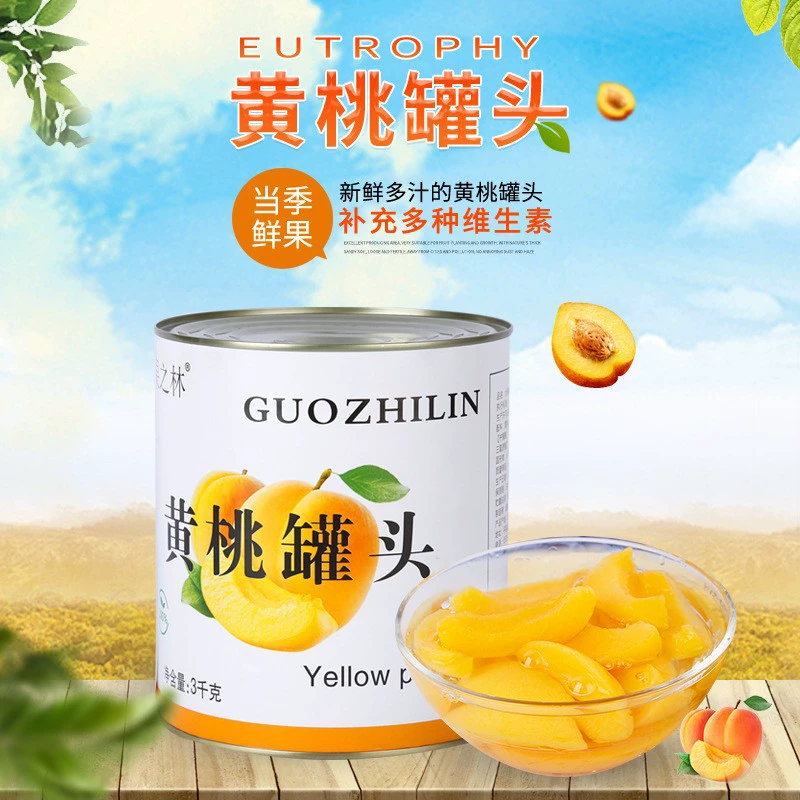 Консервированные фрукты 3 кг ✘ 6 банок желтого персика ананаса сладкий абрикос буфет выпечка кейтеринг Вест Поинт Супермаркет