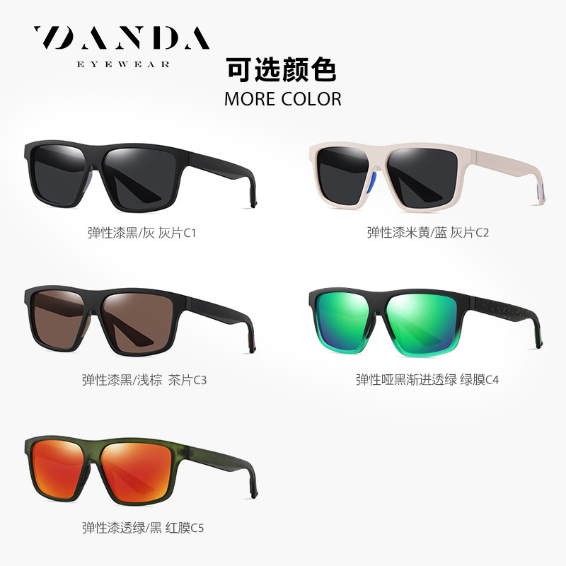 Gafas de sol polarizadas para hombre de nuevo estilo S11109 Gafas de sol de caja cuadrada de colores de moda TR Gafas de sol de protección solar para exteriores