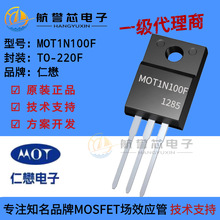 MOT1N100F  ���� 1000V  0.5A NMOS�� �����ڵ綯����