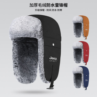 JEEP��ůñ�ӑ�����L���hñŮ�����Ӻ���ñ��ů�w�ІT�����T��ñ