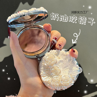 Cream Glue DIY Mirror Material Package Full Set of Kidsren's Handmade Homemade Outing