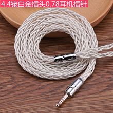 7N�ξ��~154о���̽Y�� ���� se846 a2dc w60 w80 ie400 mmcx n40