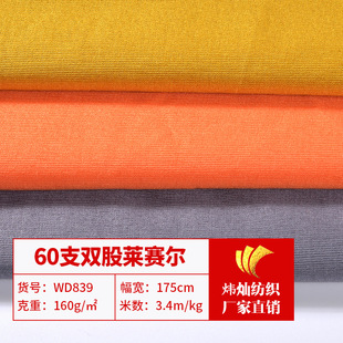 60֧�p���Rِ���޽z����溹�� ��z������ �������e��T������