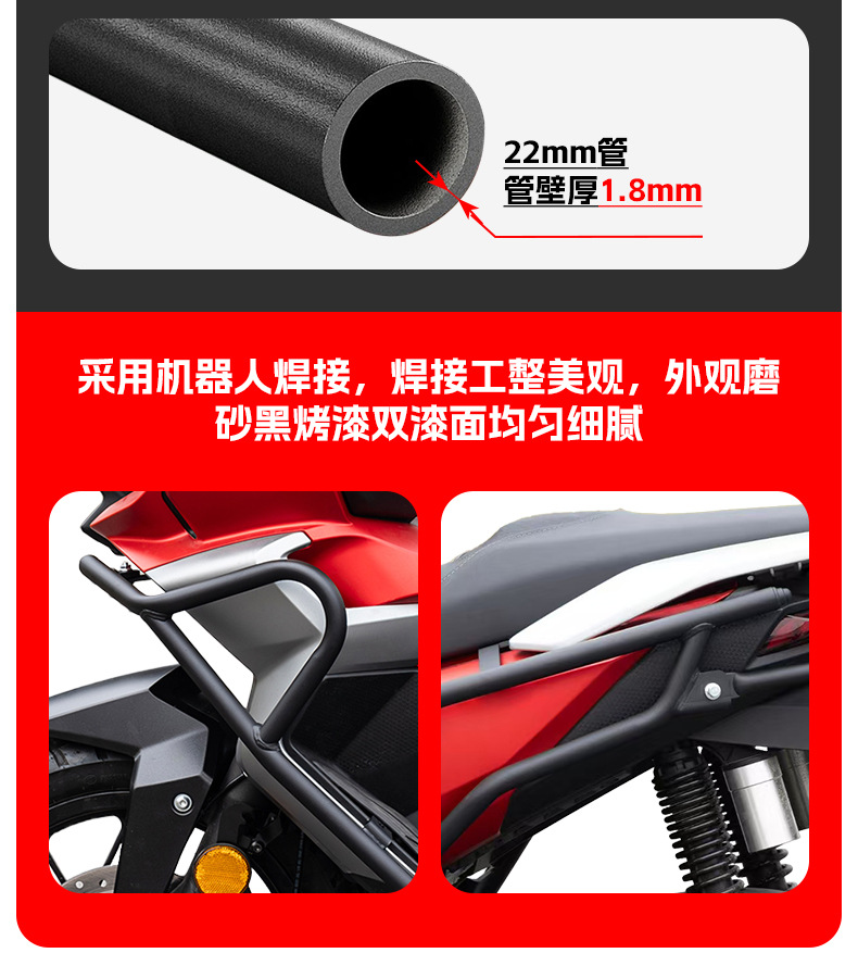 Suitable for Wuji Sr150S Front and Rear Bumpers, Fully Surrounded Bumpers, Anti-Fall and Anti-Collision Scooter Protective Frame Modification Parts