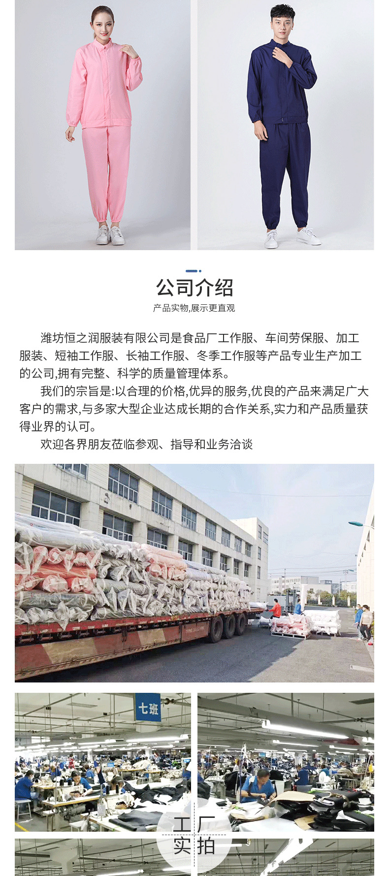 恒之润长袖_09.jpg