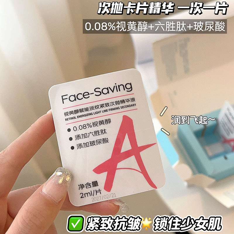 Double extract new face throw lock fresh vitamin C essence VE nicotinamide care dry skin anti-wrinkle firming essence