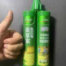 美缝剂勾缝剂防水防霉瓷砖墙砖地砖真瓷胶三棵树美缝剂