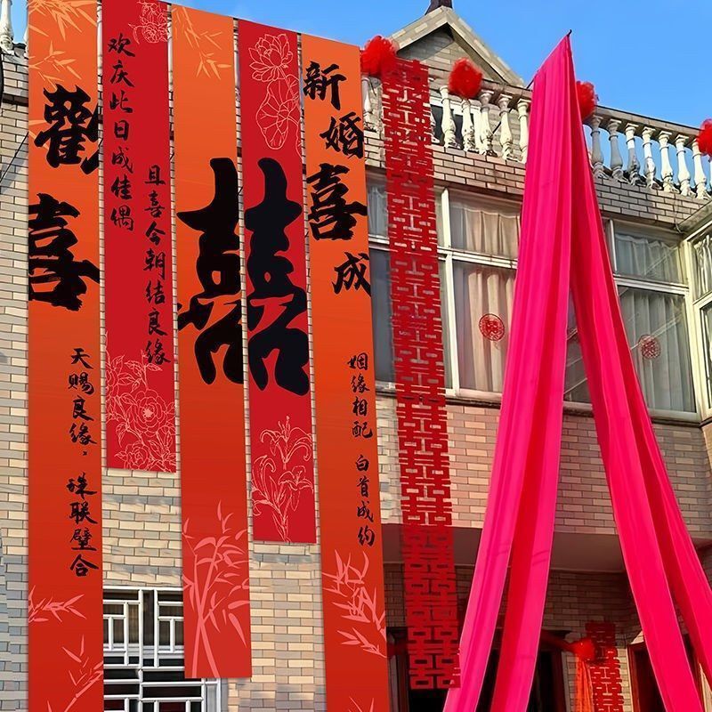 屋外田舎の結婚式の吊り下げ布書道バナー装飾長いストリップハッピーワード結婚式の部屋の装飾中庭屋外庭|undefined