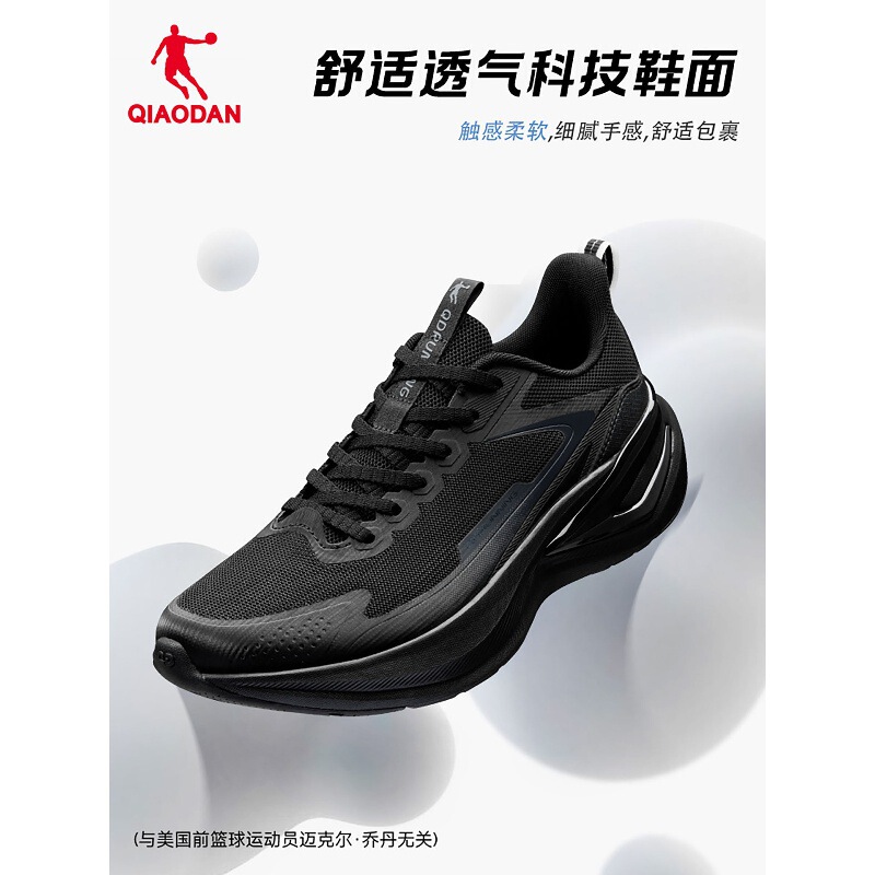 Jordan Yunqi Shock-Absorbing Running Shoes Men's Shoes Autum Breathable Soft-Soled Youth Sports Shoes Lightweight Black Running Shoes for Men