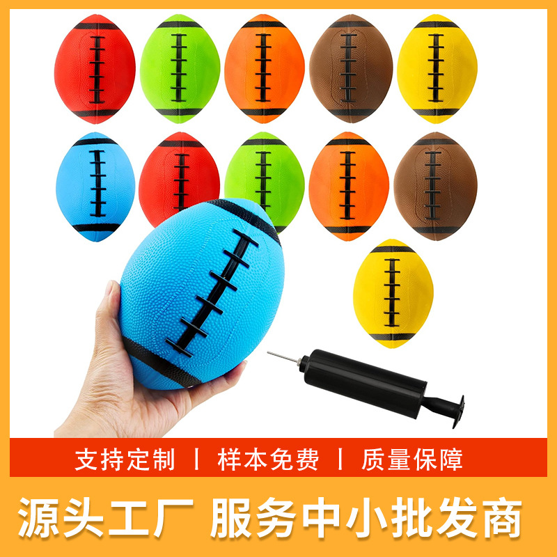6inch Pvc Rugby Toy Children's Inflatable Ball Vinyl Rugby Baby Indoor Interactive Wear-Resistant Rugby