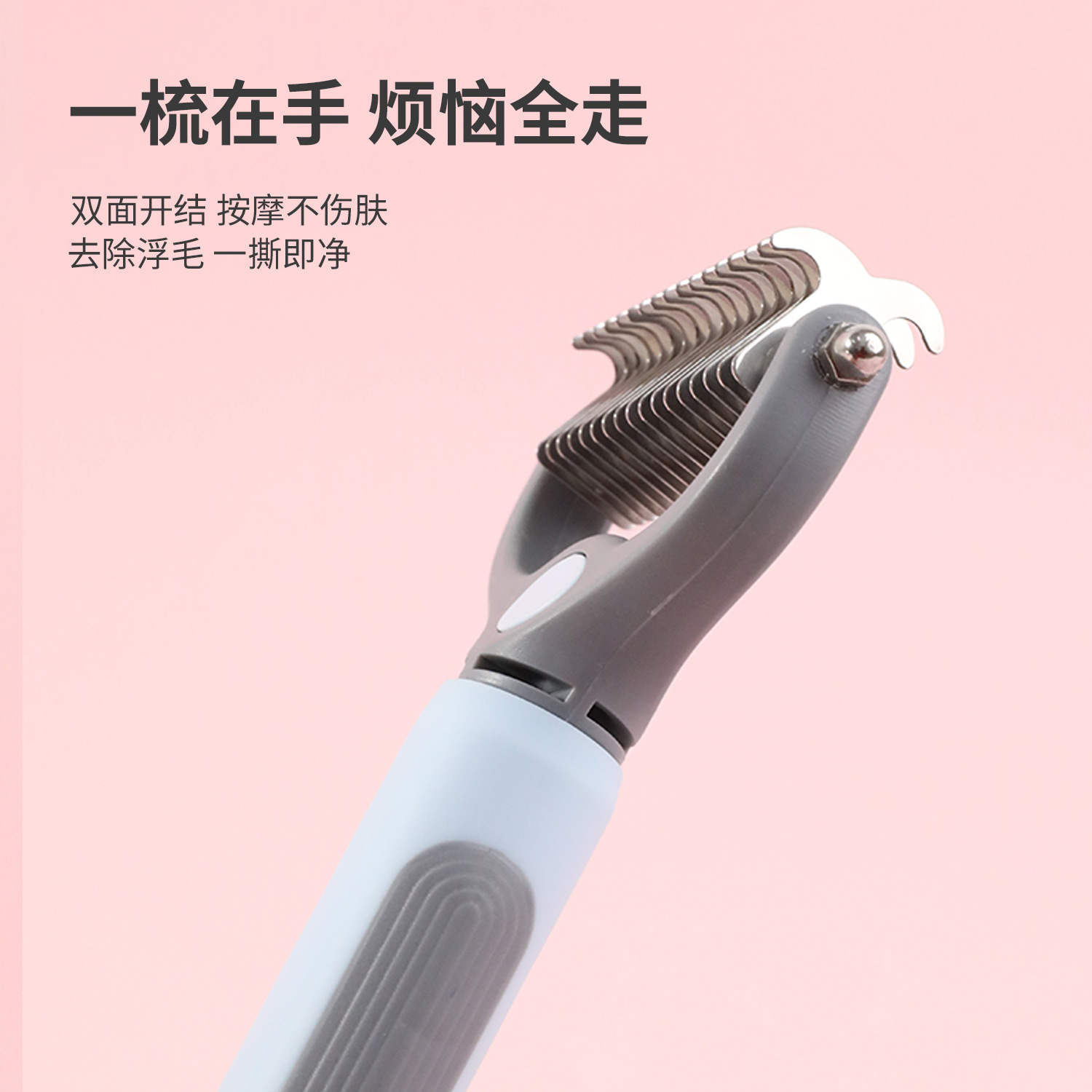 Peine de nudo abierto para mascotas simple de segunda generación de blackshell Peine de rastrillo para mascotas Peine anti-nudo para mascotas