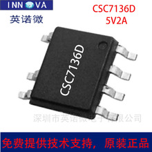 ��Դ΢CSC7136D5V2A����CSC7131D DP2525D CSC7131D HA8122A
