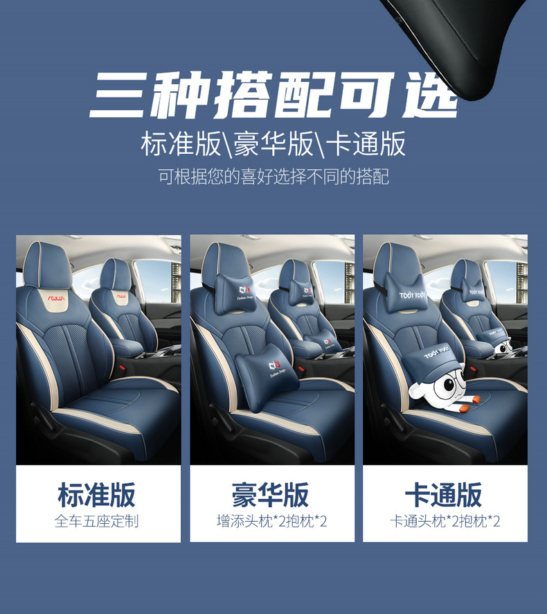 2023 new Dongfeng Fengshen E70 special seat cover 21 car cushion all-inclusive four seasons universal leather seat cover