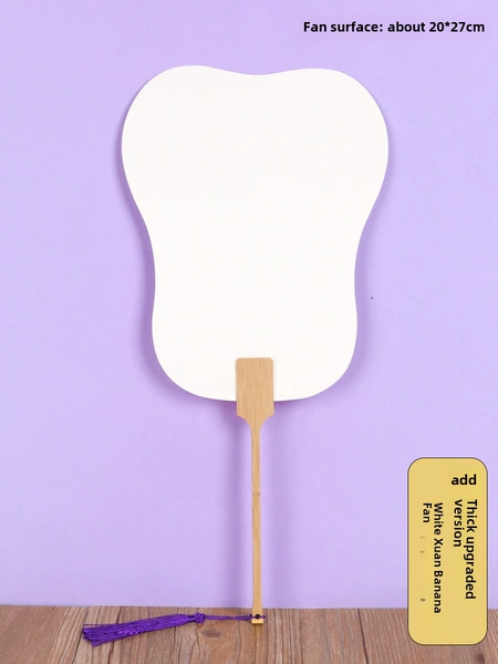 [Thickened with bleached paint] 5 pieces of Bai Xuan banana fans