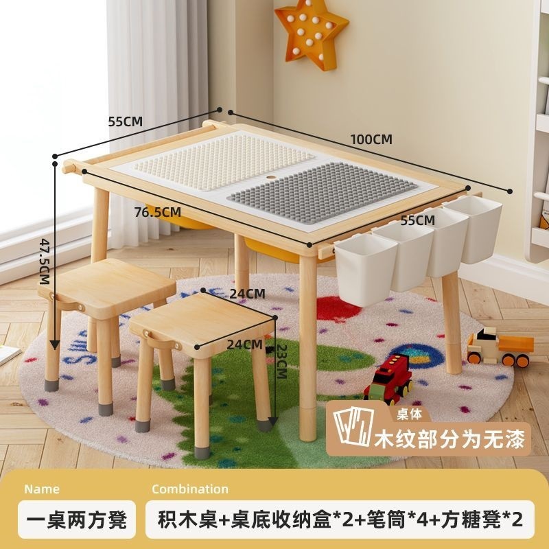 Champs Beauty Pine 無垢材多機能ビルディングブロックテーブル昇降可能な絵画子供用大粒子組み立ておもちゃ教育赤ちゃん|undefined