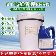 ���l8116�t��ɏɫ�{����Ʒ���b�ƷӡȾ�T�Ϡ����ջ��{ɫˮ�����
