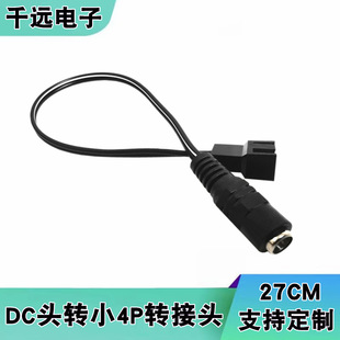 ̨ʽXCԴDC5521ĸD4PinɢLȹDӾDQ^