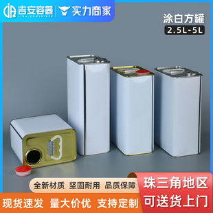 ���Sֱ��2.5L 4L 5L����ˮ�C�;��ձ��׷��޻����T���R���F�T�Ϲ�
