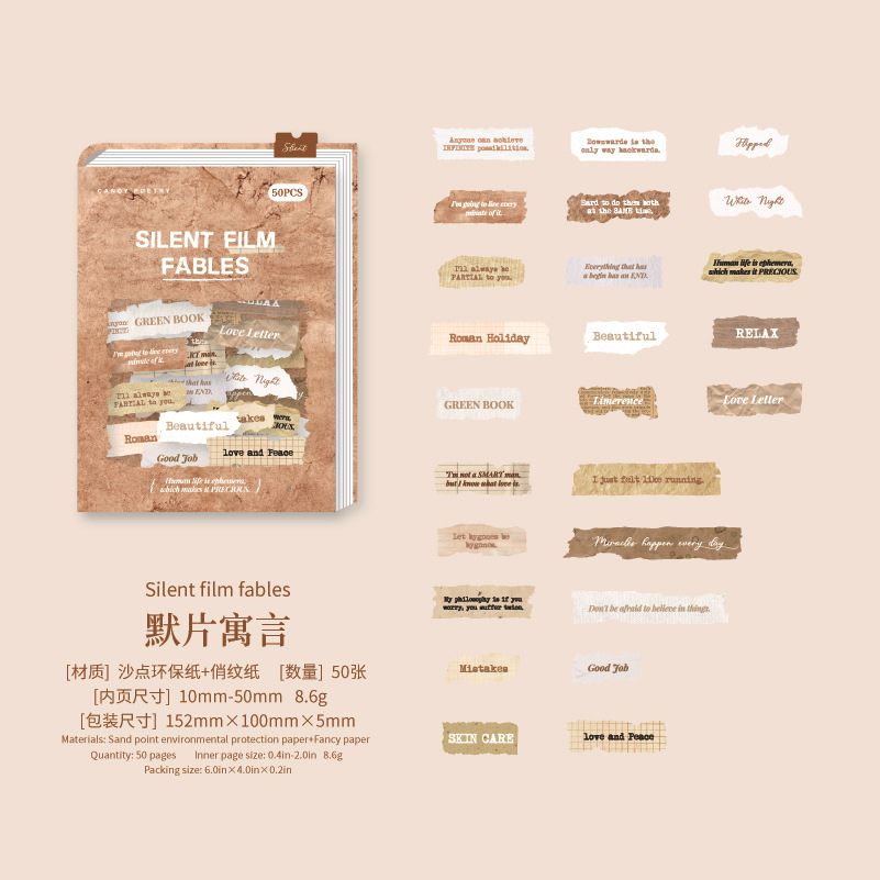 Bolsa de pegatinas inglesas de poesía de azúcar serie de patrón de corazón fragmentario decoración de material de fondo especial bolsa de pegatinas de película de corte