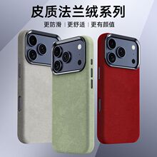 ���ֵ���m�q�m���iPhone17promax�֙C���¿��O��16proȫ��15��