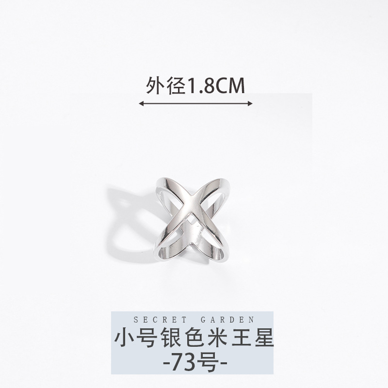 73호 [스몰 실버미왕성]