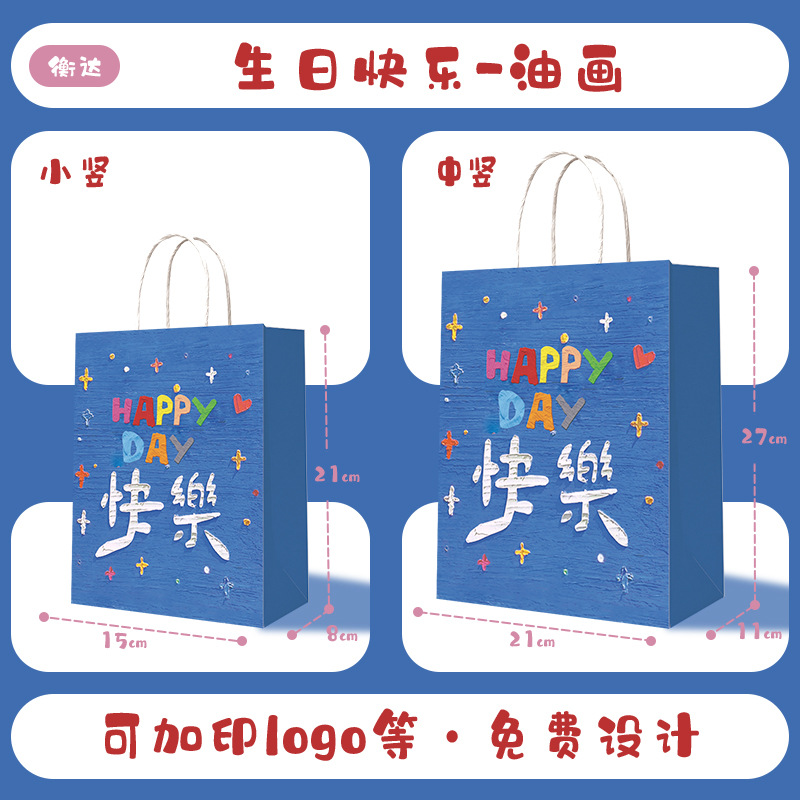 Bolsas de papel kraft, bolsas de mano, bolsas para llevar té con leche y café del Año del Caballo, bolsas de regalo de Año Nuevo, logotipo personalizado.