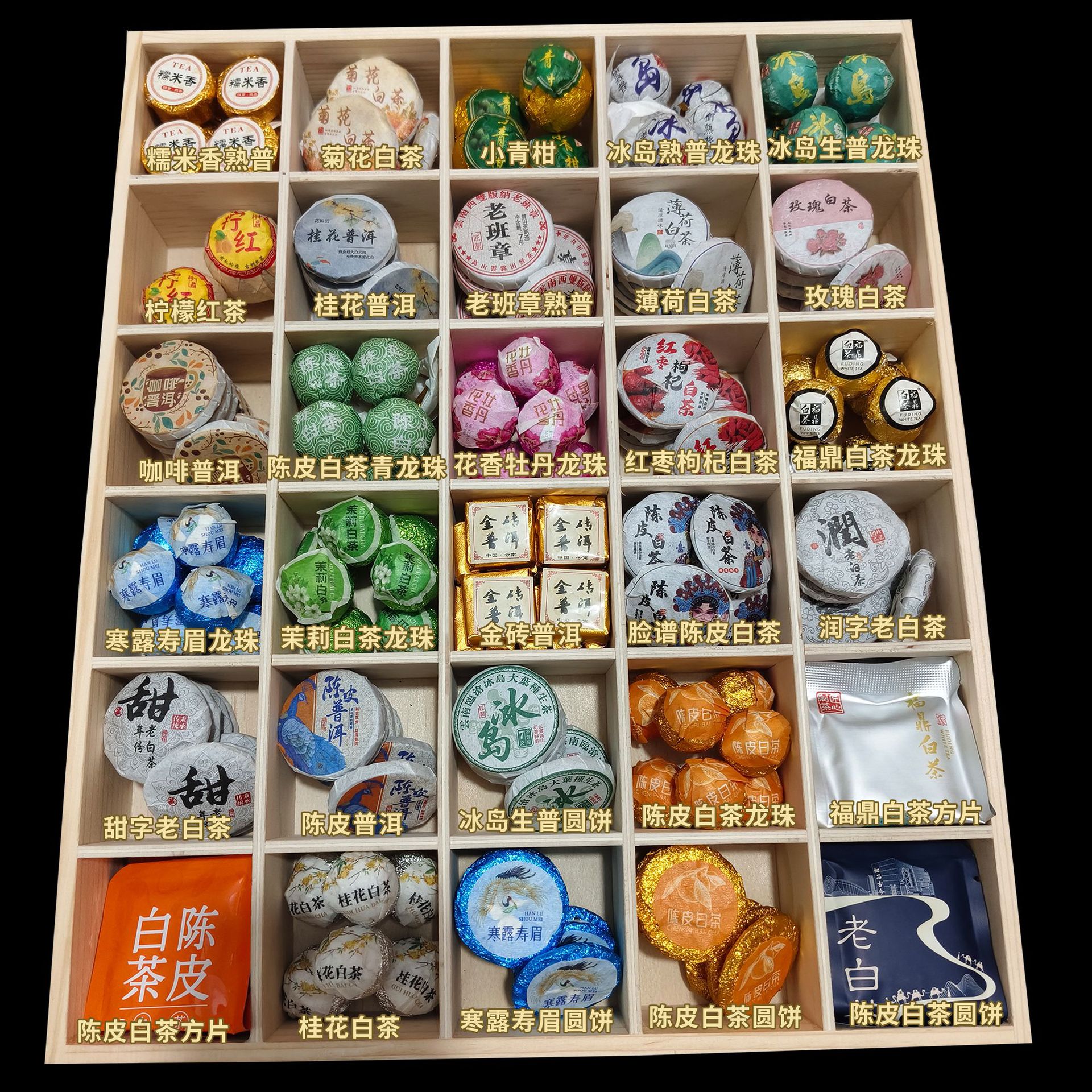 5 차를 무작위로 만든다 (마시려고)