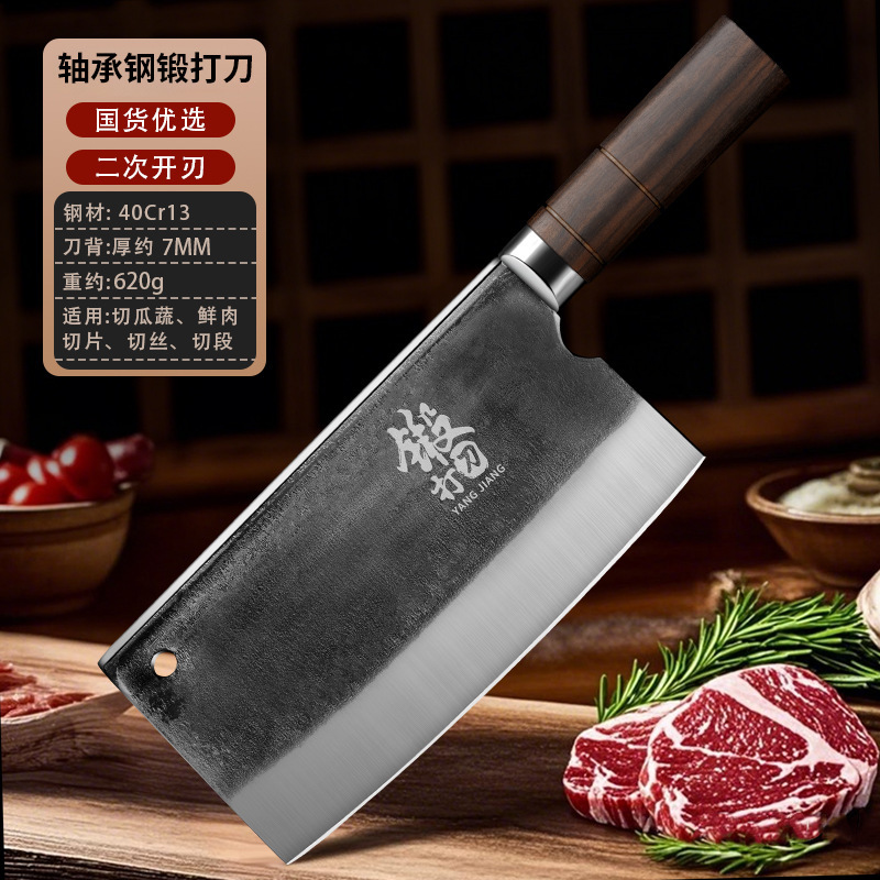 Cuchillo de cocina, cuchillo de cocina de doble propósito, cuchillo de cocina, cuchillo de acero, cocinero forjado a mano, corte ultra afilado