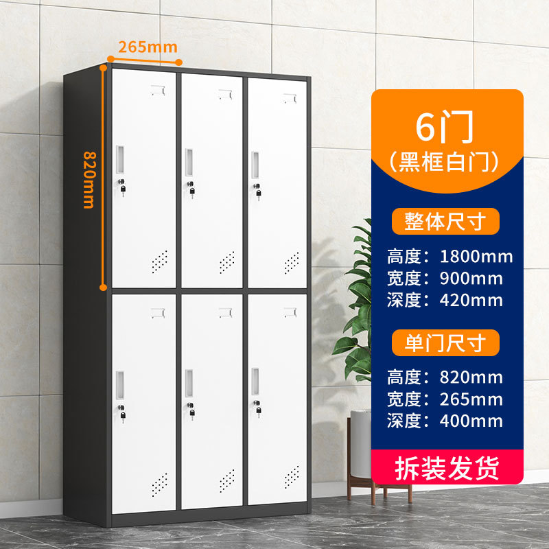 Salón de belleza mostrador de almacenamiento salón de baile con cerradura armario de color cerradura de inducción gimnasio cuarto de baño vestuario