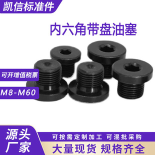 ̼䓷��m�������������^�����z���^����M8-M60��˨�����ȫ�ݼy