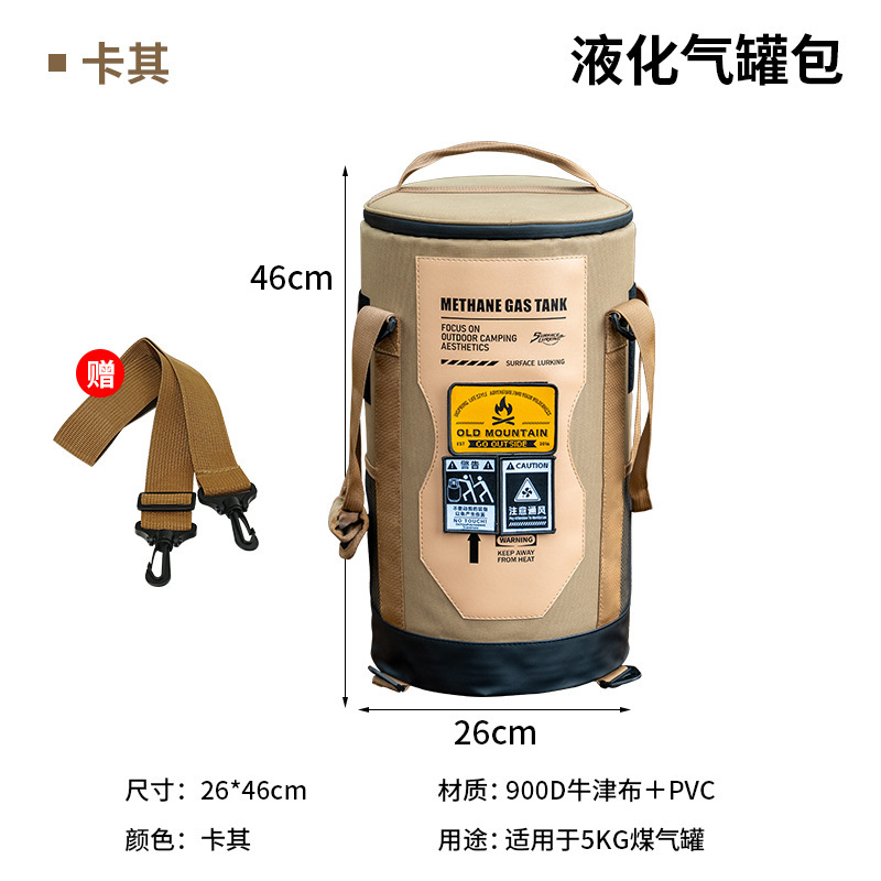 屋外キャンプ液化ガスタンク収納袋ポータブル日焼け止めガスタンクカバーガスボンベ肥厚衝突防止保護カバー|undefined