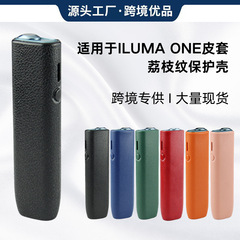 Iqo保護カバーを適用します。