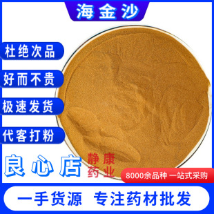 ����ɳ ����ɰ ��ș�ĺ���ɳ ������Ʒ �F؛���l ����ă�