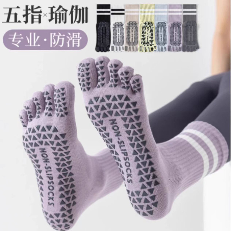 Silicone Non-Slip Yoga Socks with Split-Toe Design, Professional Pilates Socks, Individually Packaged Yoga Socks [Directly from the Manufacturer]