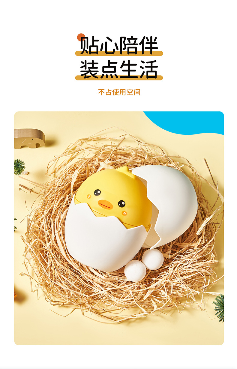 破壳鸡桌面垃圾桶