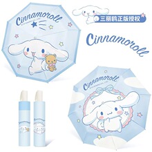 ��������Ÿ�����Զ�ɡ����Կ�����ѧ�д�ͯ��ɹ����ɡspf50+