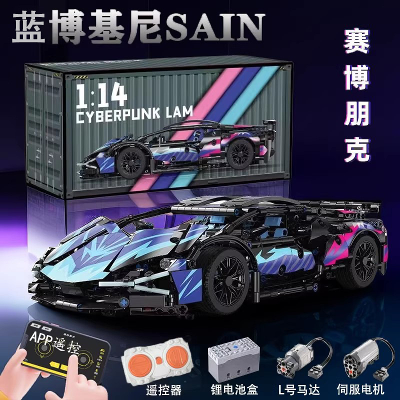 Compatible with Le Cyberpunk 911 Lamborghini Sports Car Remote Control Car Model High-Quality Building Blocks Children's Toys Compatible with Le Cyberpunk 911 Lamborghini Sports Car Remote Control Car Model High-Quality Building Blocks Children's Toys
