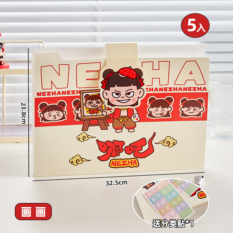 Nezha pequeña bolsa de órgano traviesa bolsa de archivo de almacenamiento para estudiantes de secundaria