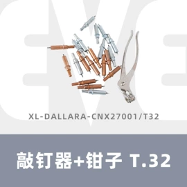 其他维修设备;气动喷枪;大型充电机