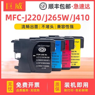 �m���ֵ�LC975īˮJ220 J265W J410 J125 J140W J415W J515Wī��