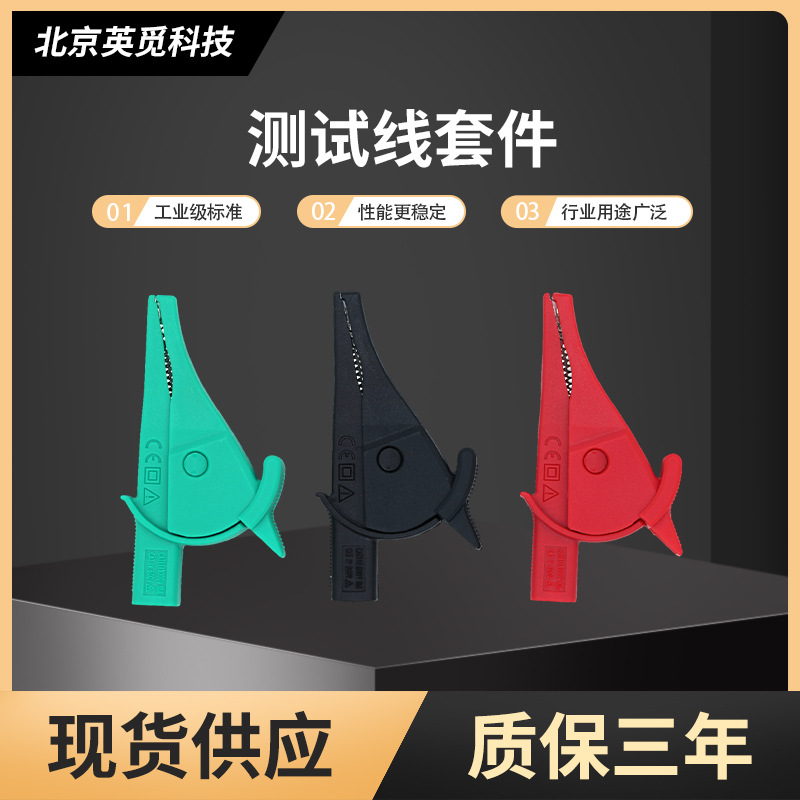 仪器仪表配附件测试探棒夹笔延长线套件双重绝缘硅胶测试线套件