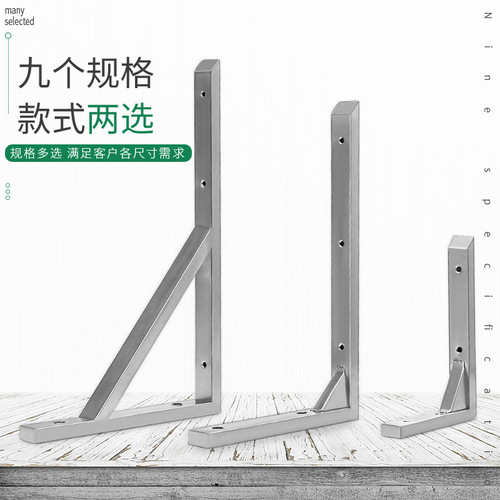 Stainless steel square tube triangle bracket microwave oven support rack microwave appliance storage table partition bracket nine-bit rack