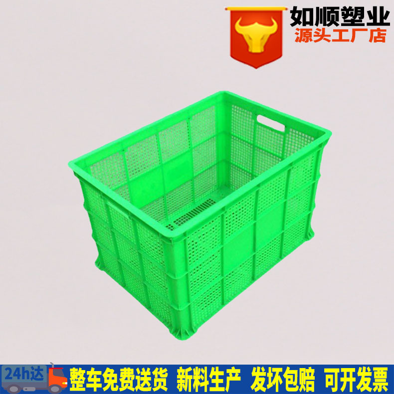 厂销蓝色755塑料周转筐 绿色加厚周转框 大号服装筐 颜色可生产