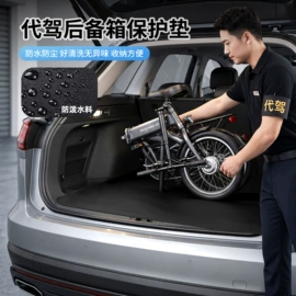 汽车清洁工具;车载电器;车用香水香薰