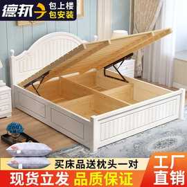 床现代简约双人1.8米欧式婚床主卧1.5公主实木高箱储物1.2m单人床